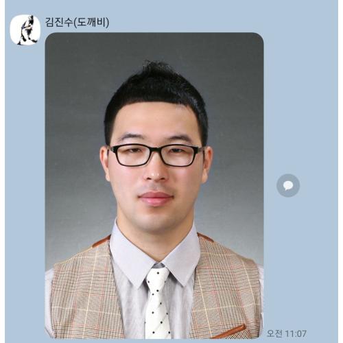 김진수