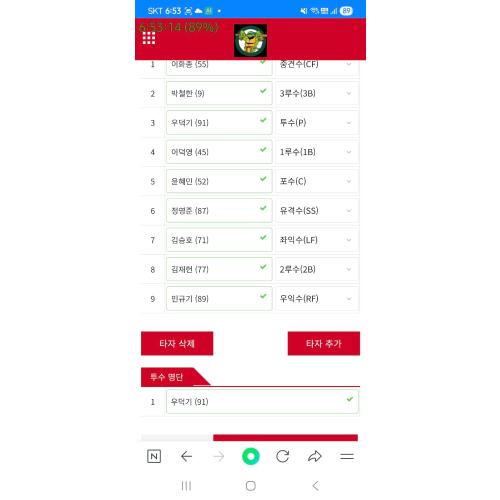 홍종수